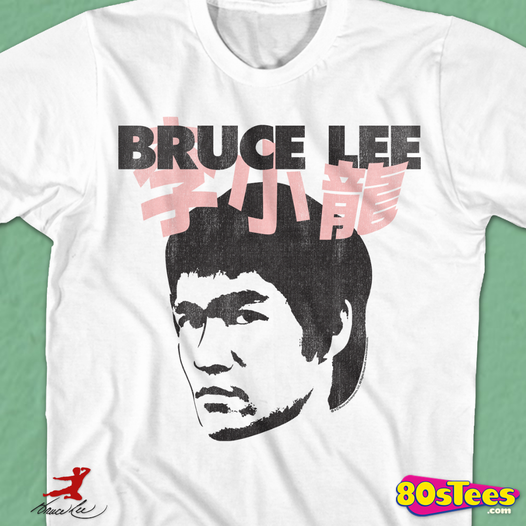 Bruce Lee Martial Arts Master JKD Est 1967 Be Water My Friend Men's T Shirt 
