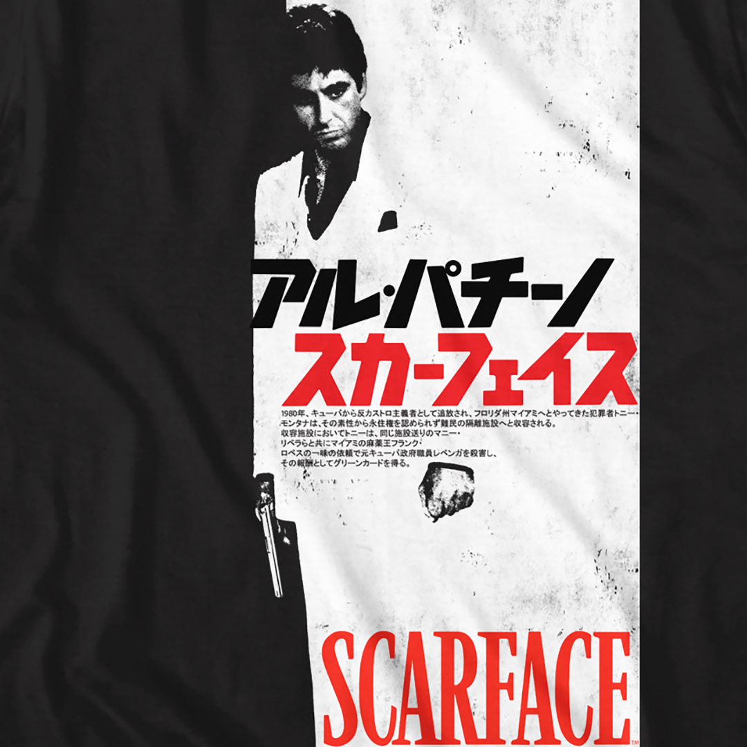 scarface japanese poster